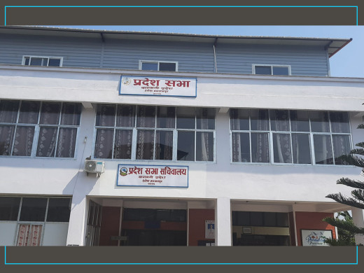 बागमती प्रदेश सभा बैठक बस्दै